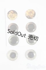ネオブライス/アイチップセット S-25-07-27-123-GN-ZS