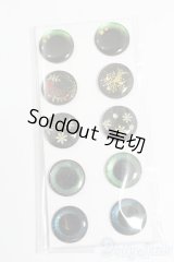 ネオブライス/アイチップセット S-25-07-27-124-GN-ZS