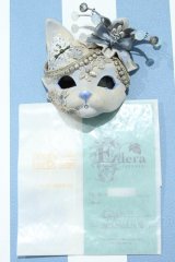 【新宿マルイアネックス店 店頭販売商品】SD/マスケラ:Edera様製 2100150000004994-ZM