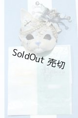 【新宿マルイアネックス店 店頭販売商品】SD/マスケラ:Edera様製 2100150000004994-ZM