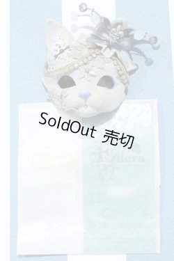 画像1: 【新宿マルイアネックス店 店頭販売商品】SD/マスケラ:Edera様製 2100150000004994-ZM