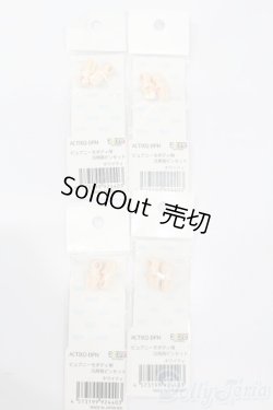 画像1: azone/ピュアニーモフレクション用汎用首ピンセット S-25-02-16-134-GN-ZS