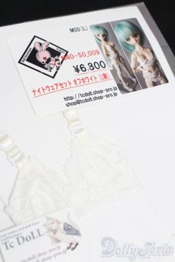 画像3: MDD/OF:ナイトウェアセット:TcDoll製 S-25-06-29-083-GN-ZS