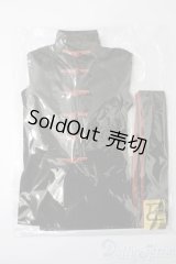 SD17B/OF:衣装セット S-25-11-16-602-GN-ZS