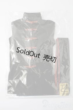 画像1: SD17B/OF:衣装セット S-25-11-16-602-GN-ZS