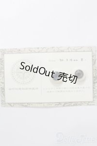 14mm/レジンアイ S-25-11-23-765-GN-ZS