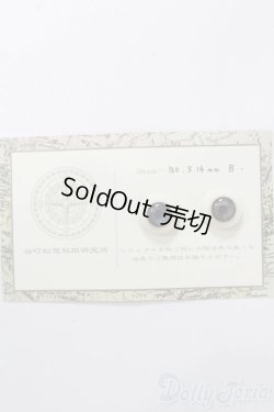 画像1: 14mm/レジンアイ S-25-11-23-765-GN-ZS