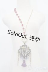 SD/OF:小物 S-25-11-23-358-GN-ZS