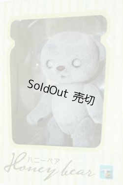 画像2: ハニーベア/ミモザ S-25-11-09-025-GN-ZS