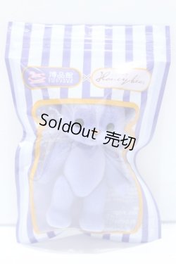 画像1: ハニーベア/博品館オリジナルハニーベア ミモザ S-26-02-01-518-GN-ZS