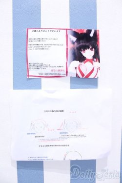 画像2: 【新宿マルイアネックス店 店頭販売商品】DD/ケモ耳・尻尾:都会ノ裏路地様製 2100150000005230-ZM