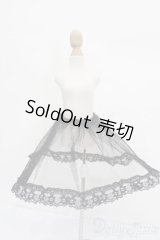 MSD・SDM/OF:パニエ S-25-11-09-520-GN-ZS