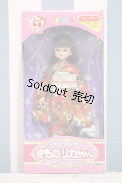 画像2: 【新宿マルイアネックス店 店頭販売商品】リカちゃん/きものリカちゃん(赤/梅花柄) 2100150000005486-ZM