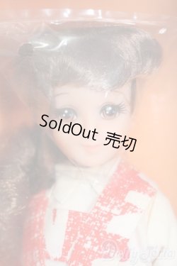 画像1: 2代目リカちゃんフレンド/ハルミちゃんの姉 お医者さんエミリー先生 デュエットドレス S-25-06-22-018-GN-ZS
