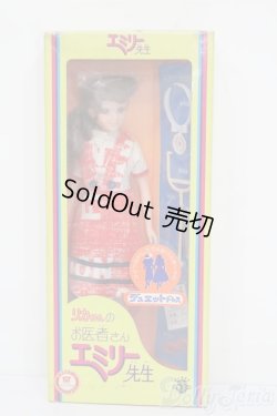 画像4: 2代目リカちゃんフレンド/ハルミちゃんの姉 お医者さんエミリー先生 デュエットドレス S-25-06-22-018-GN-ZS