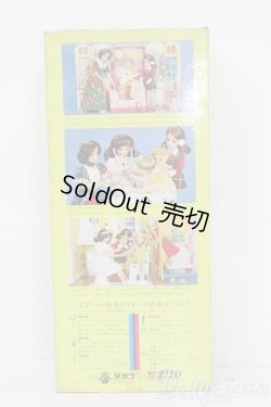 画像5: 2代目リカちゃんフレンド/ハルミちゃんの姉 お医者さんエミリー先生 デュエットドレス S-25-06-22-018-GN-ZS
