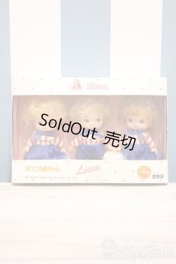 画像1: 【新宿マルイアネックス店 店頭販売商品】リカちゃん/みつごの赤ちゃん マクドナルド 2100150000005492-ZM