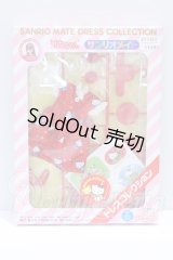 リカちゃん/ドレスコレクション サンリオメイト ハローキティ S-26-05-31-022-GN-ZS