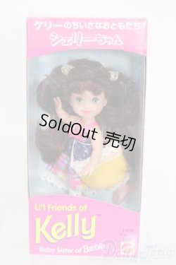 画像2: マテルバービー/ケリーのちいさなおともだち シェリーちゃん S-25-08-10-312-GN-ZS