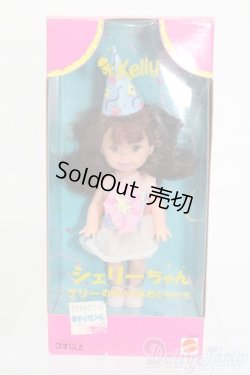 画像2: マテルバービー/ケリーのちいさなおともだち シェリーちゃん S-25-11-16-408-GN-ZS