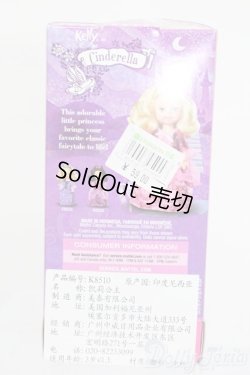 画像3: マテルバービー/Sparkle Princess Fairytale Kelly as Cinderella S-25-11-16-409-GN-ZS