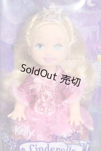 マテルバービー/Sparkle Princess Fairytale Kelly as Cinderella S-25-11-16-412-GN-ZS