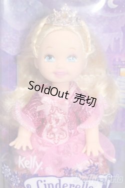 画像1: マテルバービー/Sparkle Princess Fairytale Kelly as Cinderella S-25-11-16-412-GN-ZS