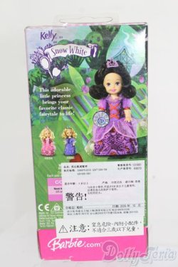 画像3: マテルバービー/Sparkle Princess Fairytale Kelly as Snow White S-25-03-23-031-GN-ZS