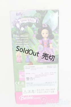 画像3: マテルバービー/Sparkle Princess Fairytale Kelly as Snow White S-25-11-16-413-GN-ZS
