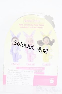 画像3: マテルバービー/Easter Eggie Kelly as a li'l bunny Sister of Barbie S-25-03-23-035-GN-ZS
