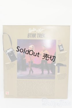画像4: マテルバービー/Barbie＆Ken Star Trek GIFTSET バービー&ケン スタートレックギフトセット #15006 S-25-08-10-303-GN-ZS