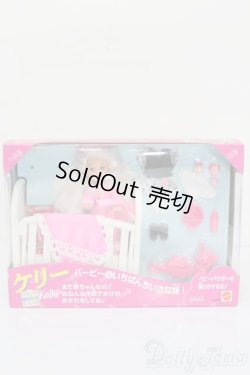 画像4: マテルバービー/ケリー バービーのいちばんちいさな妹 S-25-11-16-422-GN-ZS