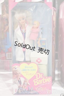 画像2: 【新宿マルイアネックス店 店頭販売商品】マテルバービー/Dr. Barbie Doll Hear Baby's Heartbeat Stethoscope Blonde Baby 2100150000005549-ZM