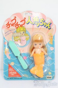 画像4: タカラ/チャプチャプ 人魚ちゃん S-25-06-22-020-GN-ZS