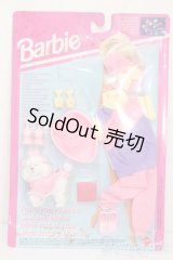 マテルバービー/BARBIE DOLL FUN TO PLAY FASHION #68082 DOG BATH foreign import Germany S-25-12-28-392-GN-ZS