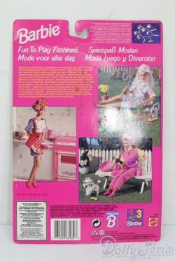 画像2: マテルバービー/BARBIE DOLL FUN TO PLAY FASHION #68082 DOG BATH foreign import Germany S-25-10-12-256-GN-ZS