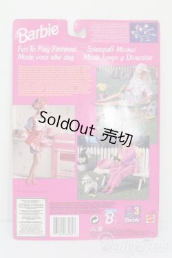画像2: マテルバービー/BARBIE DOLL FUN TO PLAY FASHION #68082 DOG BATH foreign import Germany S-25-12-28-392-GN-ZS