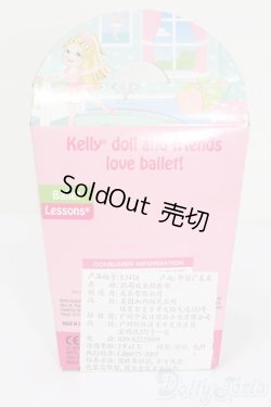 画像5: マテルバービー/Ballet Lessons Kelly Doll S-25-10-12-350-GN-ZS