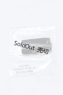 画像1: momoko/OF:小物 S-26-01-25-029-GN-ZS