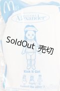 Madame Alexander/マダムアレクサンダー ハッピーミールトイ キックイットガール McDonald's S-25-06-29-695-GN-ZS