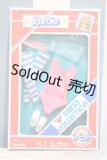 【新宿マルイアネックス店 店頭販売商品】タカラバービー/ドレスコレクション　レオタード 2100150000005788-ZM