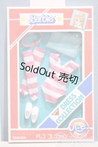 【新宿マルイアネックス店 店頭販売商品】タカラバービー/ドレスコレクション　レオタード 2100150000005791-ZM