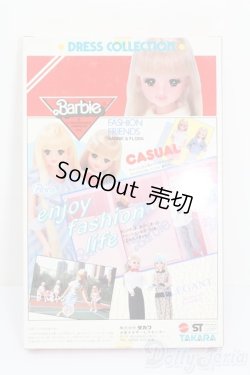 画像2: タカラバービー/ドレスコレクション　レオタード S-25-06-01-376-GN-ZS