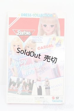 画像2: タカラバービー/ドレスコレクション　レオタード S-25-06-01-377-GN-ZS