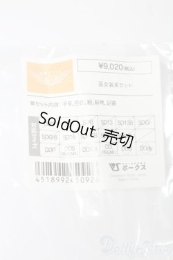 画像3: SD/OF:巫女装束セット S-25-03-02-089-GN-ZS