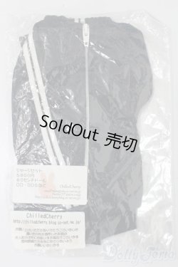 画像1: DD/OF:ジャージセット S-25-10-19-478-GN-ZS