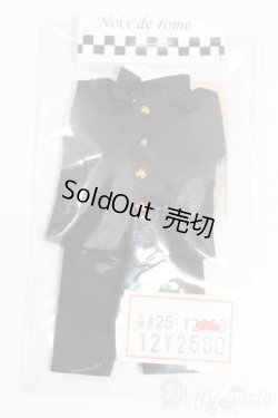 画像1: オビツ11/OF:衣装 S-26-03-29-362-GN-ZS