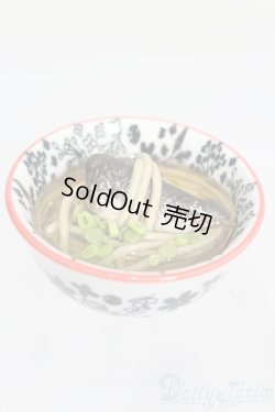 画像1: ミニチュア/小物 S-26-01-11-550-GN-ZS