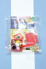 【新宿マルイアネックス店 店頭販売商品】リーメント/よきかな和の暮らし 2100150000006203-ZM