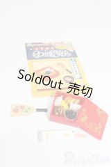 リーメント/よきかな和の暮らし S-26-01-25-377-GN-ZS